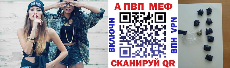 Alpha PVP СК КРИС  Нижняя Тура 
