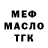 Амфетамин 97% Ah Clem