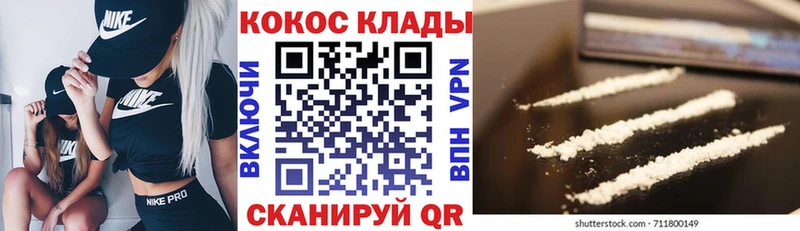 Кокаин 97%  купить   Нижняя Тура 
