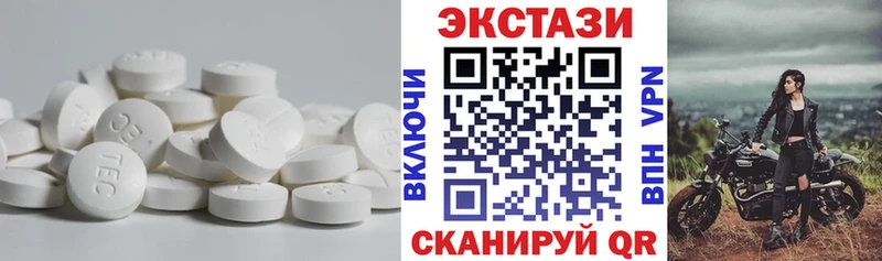 Экстази 99%  кракен   Нижняя Тура 