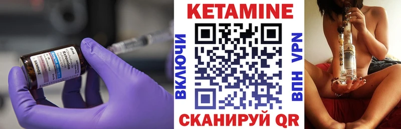 закладки  kraken зеркало  Кетамин ketamine  Нижняя Тура 
