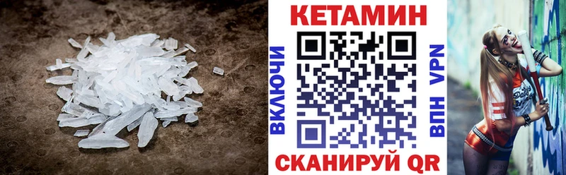 Кетамин ketamine Нижняя Тура