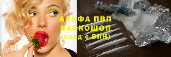 спайс Краснотурьинск
