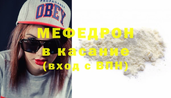 дживик Балахна