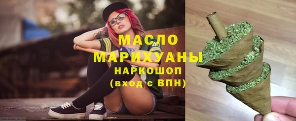 метамфетамин Баксан