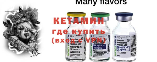 метамфетамин Баксан