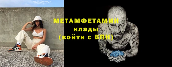 MDMA Premium VHQ Балабаново