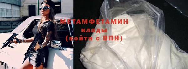 альфа пвп VHQ Арсеньев