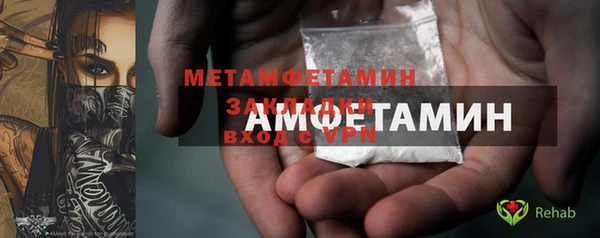дживик Балахна