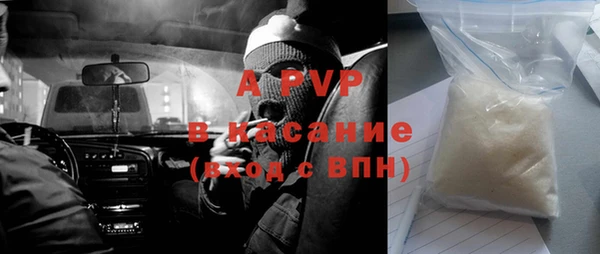 mdpv Армянск