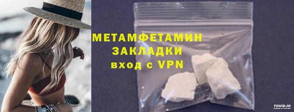 кокаин Краснослободск
