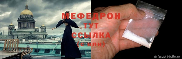 mdpv Армянск