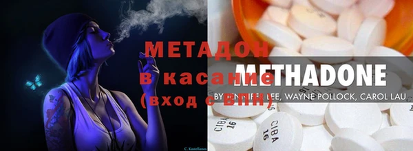 каннабис Строитель