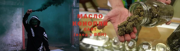 тгк Струнино
