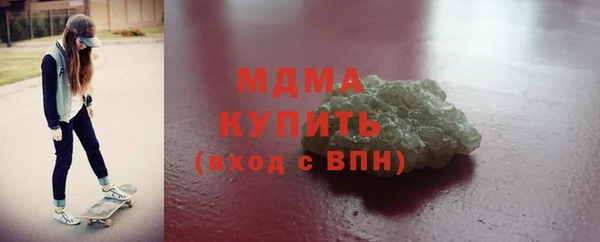 mdpv Армянск