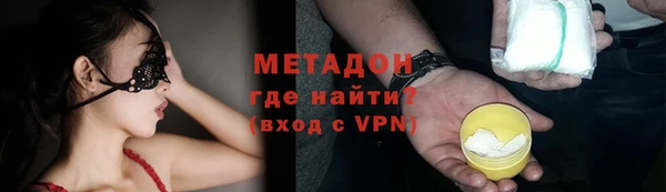 прущая мука Красноперекопск