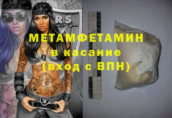 mdpv Армянск