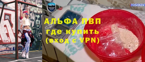 mdpv Армянск