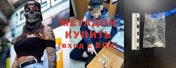 MDMA Premium VHQ Балабаново