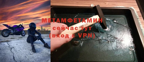 тгк Струнино