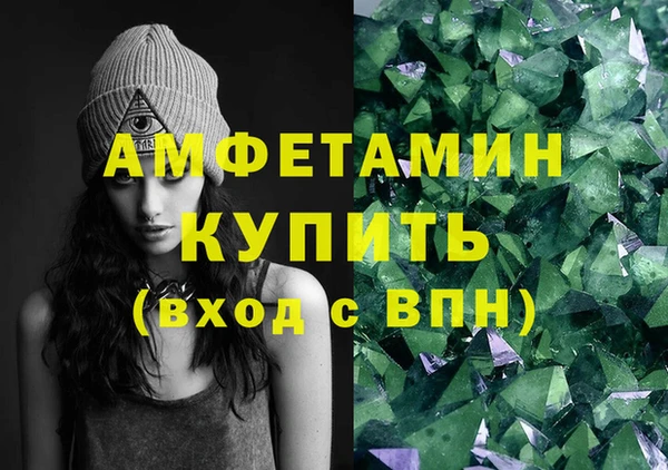 mdpv Армянск
