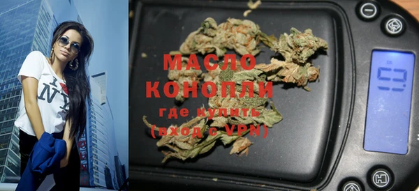 MDMA Premium VHQ Балабаново