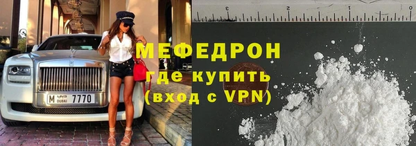 альфа пвп VHQ Арсеньев