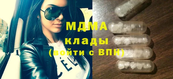 mdpv Армянск