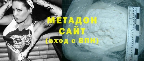 метамфетамин Баксан
