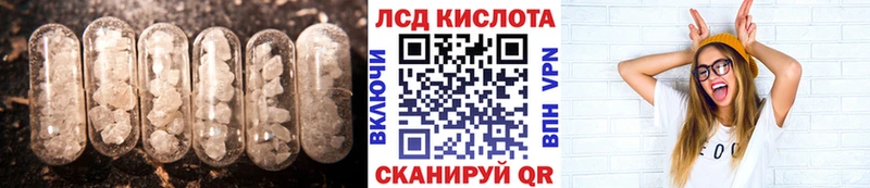 Лсд 25 экстази ecstasy Нижняя Тура