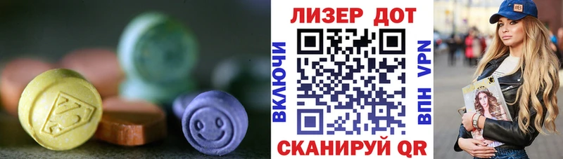 Лсд 25 экстази ecstasy  Нижняя Тура 