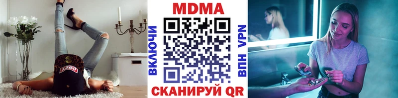 где купить наркотик  Нижняя Тура  MDMA кристаллы 