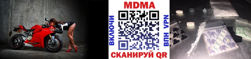 MDMA crystal Нижняя Тура