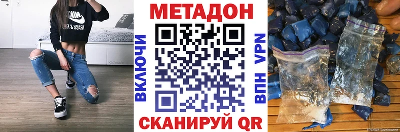 OMG ССЫЛКА Нижняя Тура Метадон мёд