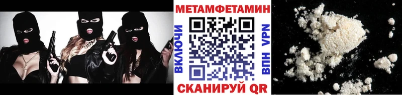 Первитин Methamphetamine Нижняя Тура