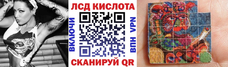KRAKEN ссылки  Нижняя Тура  Марки 25I-NBOMe 1,5мг 