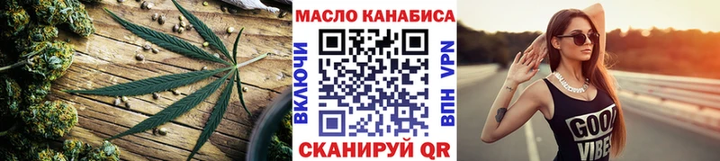 Дистиллят ТГК THC oil  Нижняя Тура 